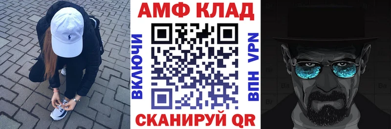 Амфетамин Premium  Нахабино 