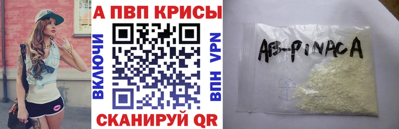 Alpha PVP СК  Нахабино 