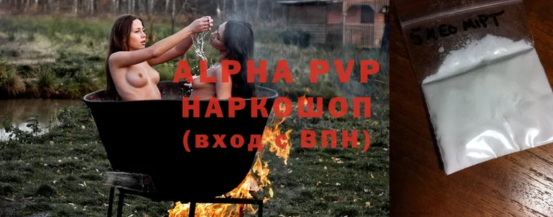 A-PVP VHQ  Нахабино 