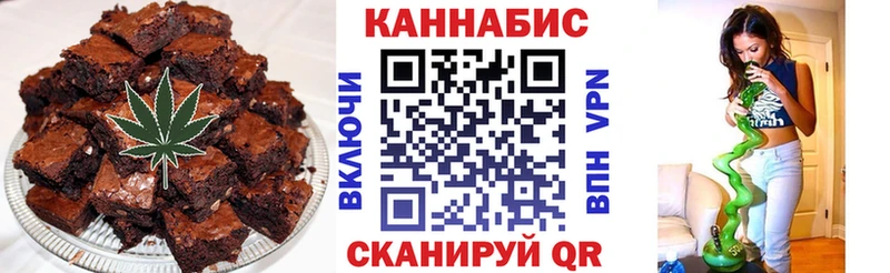 Еда ТГК конопля Нахабино