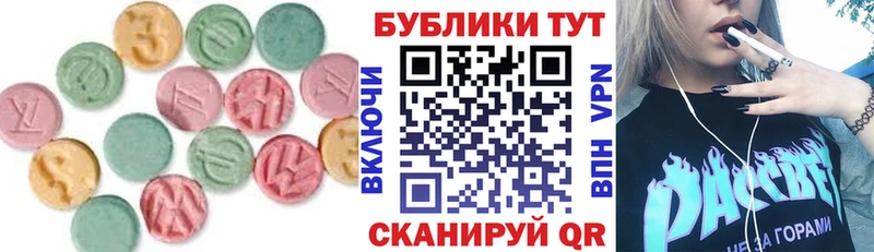 Ecstasy DUBAI Нахабино