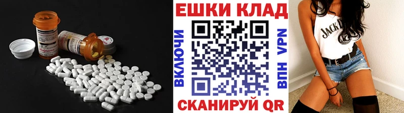 Ecstasy 280мг где можно купить наркотик Нахабино
