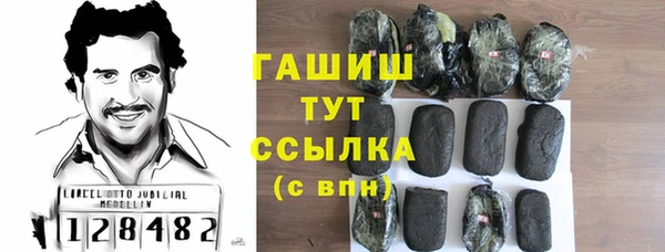 амфетамин Майский