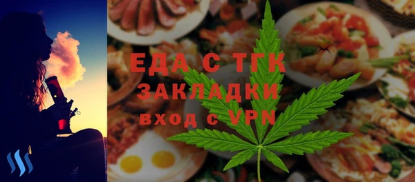 мдпв Медногорск