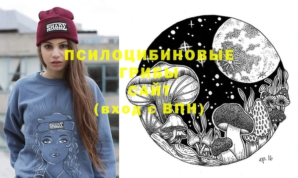 марихуана Мегион