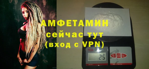 мефедрон VHQ Березники