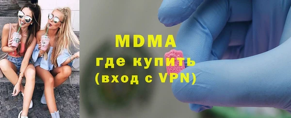 марихуана Мегион
