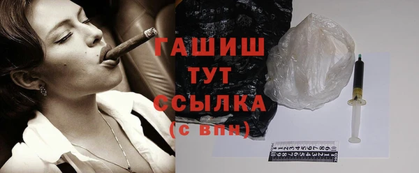 марихуана Мегион