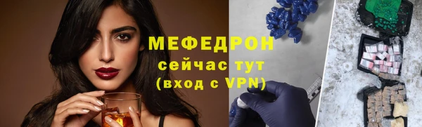 марихуана Мегион