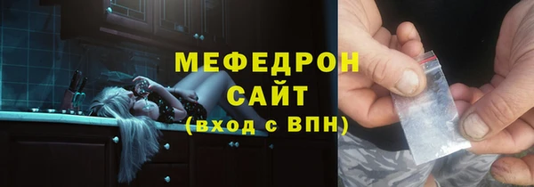 марихуана Мегион