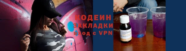марихуана Мегион