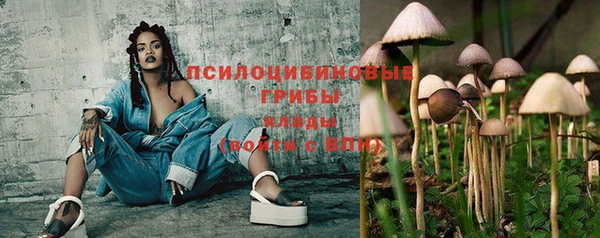 марихуана Мегион