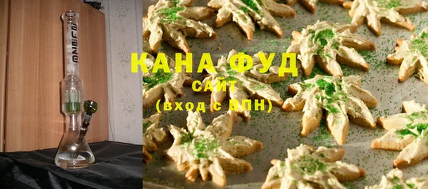 марихуана Мегион