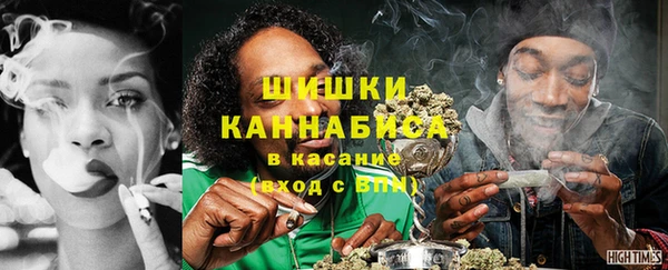 альфа пвп Одинцово