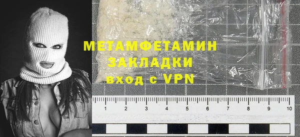 стафф Орехово-Зуево