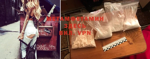 марихуана Мегион