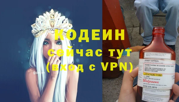 марихуана Мегион