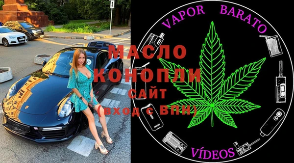 марихуана Мегион