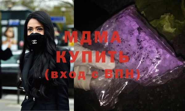 марихуана Мегион