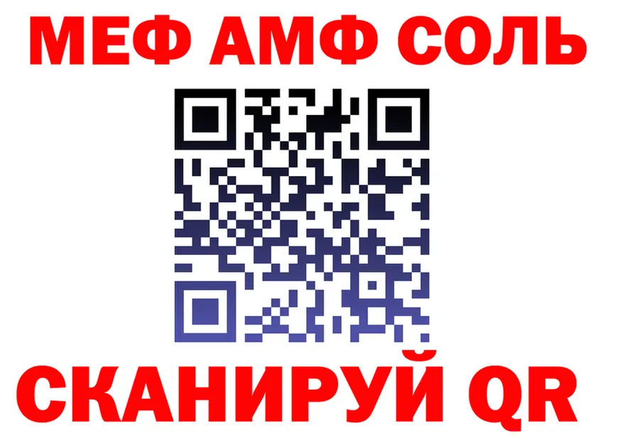 Альфа ПВП СК КРИС ссылка маркетплейс MEGA Нахабино