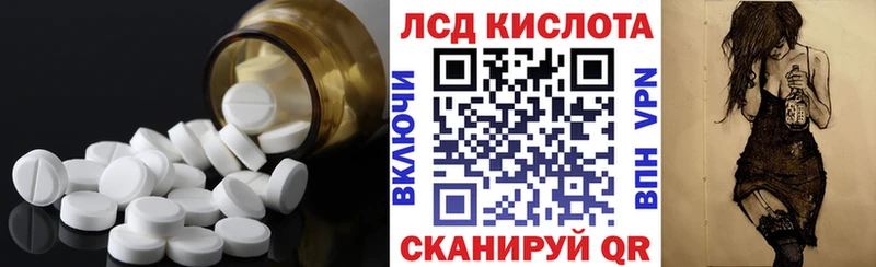что такое   Нахабино  ЛСД экстази ecstasy 
