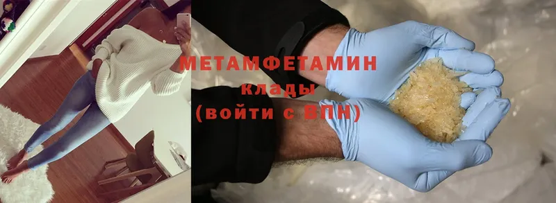 hydra зеркало  Нахабино  МЕТАМФЕТАМИН Methamphetamine 