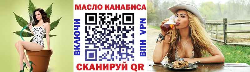 закладка  Нахабино  Дистиллят ТГК концентрат 